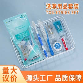 民宿宾馆专用一次性洗漱用品套装六合一组合旅行套装酒店用品批发