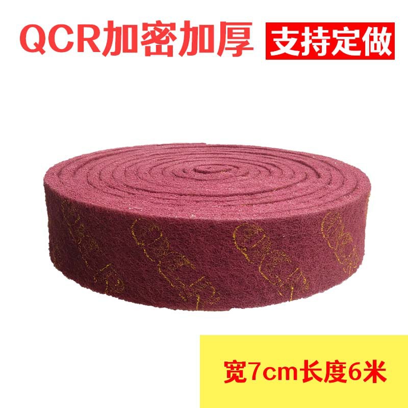 工业百洁布7447/8698不锈钢除锈布 金刚砂 菜瓜布不锈钢l拉丝布