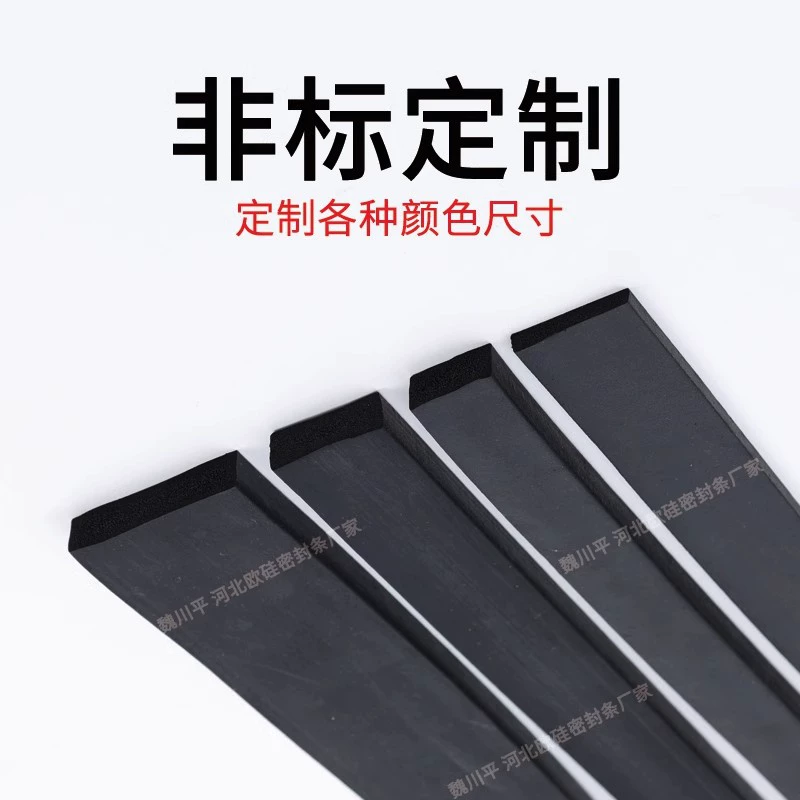 EPDM пенистая резиновая полоска губка квадратная полоска EPDM распределительный шкаф уплотнительная полоса для морских водонепроницаемых резиновых полосок