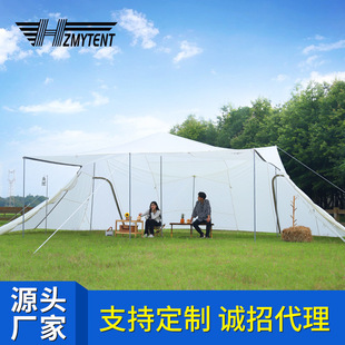 Muyang Big Cloud Cover Shelter Camp Rainproof Sunscreen Leisure Outdoor Light Luxury Camping Picnic Multi-person Dinner Canopy