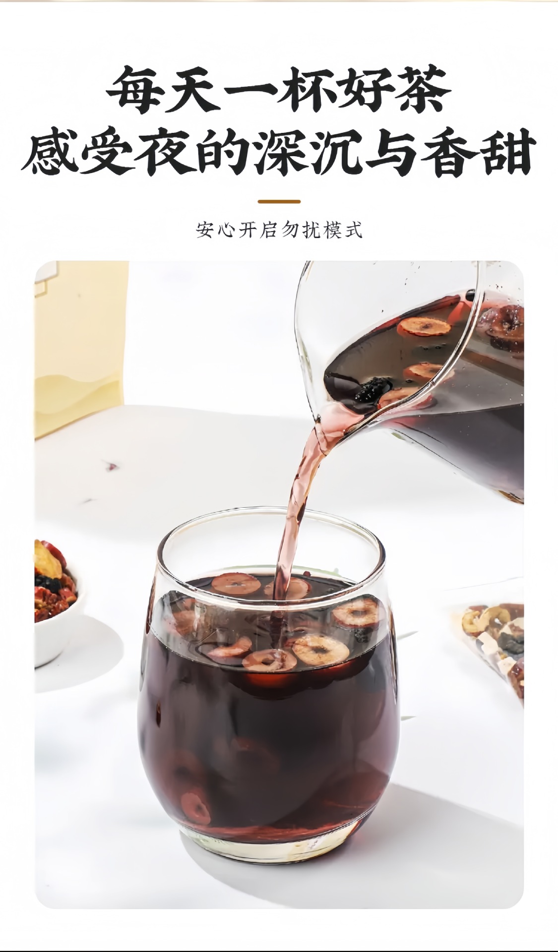 Sour Jujube Seed Lily Tea Suan Zao Ren Bai He 15g x 10 Bags Evening Herbal Infusion specifications