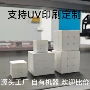 定制迷你打印纯白魔方