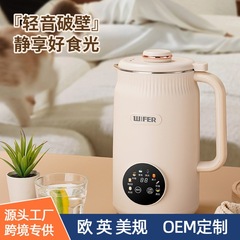 クロスボーダーの人気家庭用タッチパネル全自動洗浄多機能破壁機は煮ないで濾過しないでください。