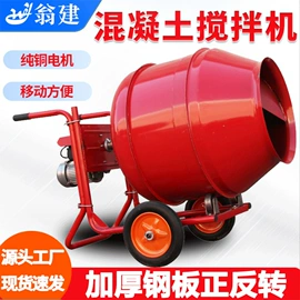 其他工程机械;工程建筑机械;工程建筑机械