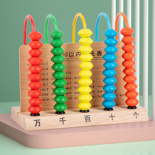 The first volume of the first grade mathematics teaching aids primary school geometry solid figure small stick jigsaw puzzle counter learning tool box complete set