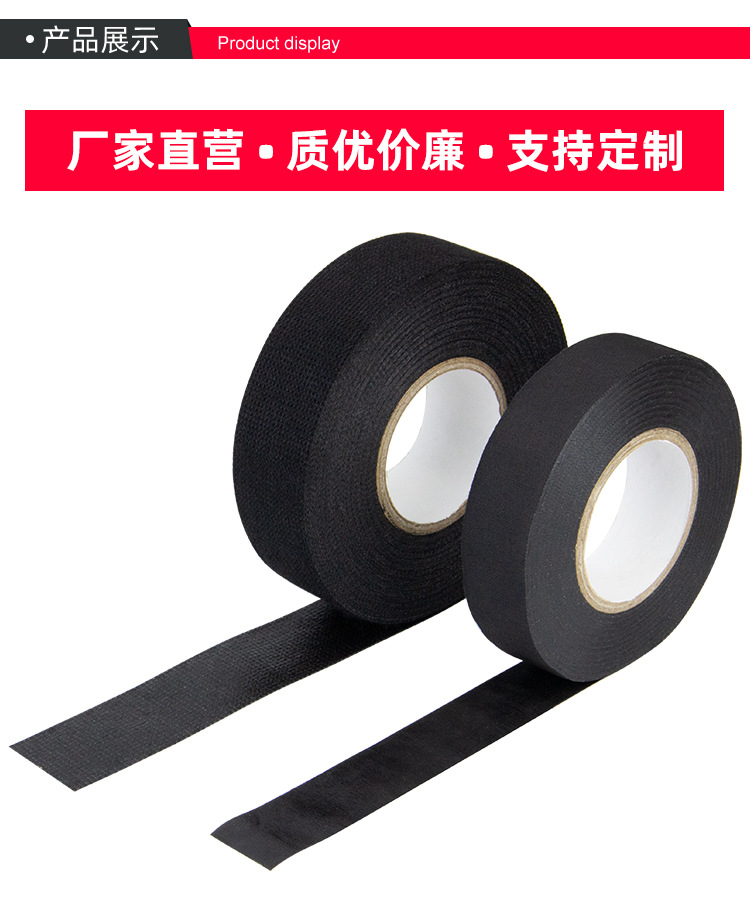 线束胶带详情_12