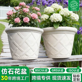 环球跨境仿石编织花盆庭院种植绿萝发财树花盆加厚透气塑料种植盆