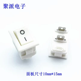 船型开关;工业插座;连接器