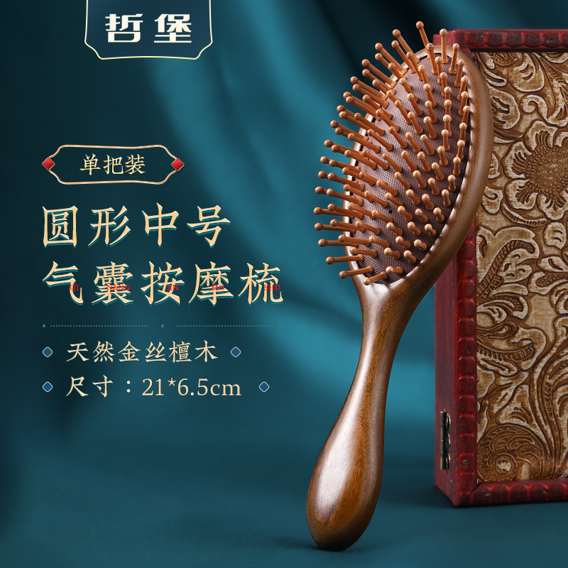 卸売エアクッションコームマッサージ頭経絡サンダルウッドマッサージコーム女性の特別なロングヘア頭皮家庭用理髪コーム|undefined