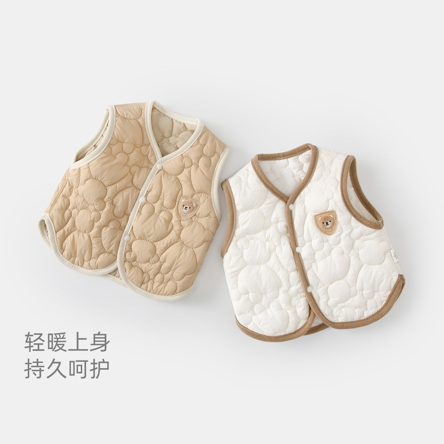 Thickened Kids' Camisole