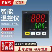 EKS忆恺斯温控仪表TC4L多种输入数字显示智能PID调节温控器