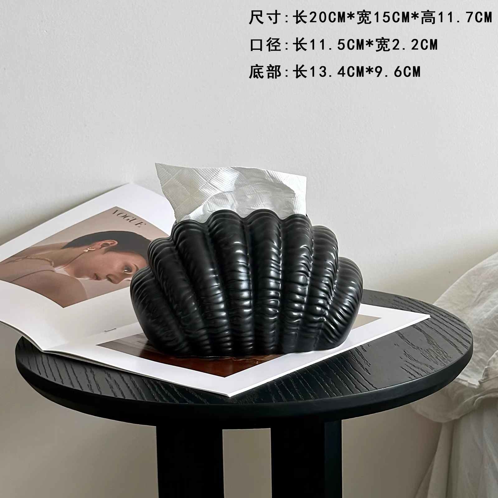 Black shell ceramic tissue box