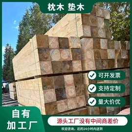 木质型材;矿山施工设备