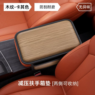 Cover, Storage, Extended Elbow Rest, Armrest box pad - khaki-pressure-reducing-armrest-pad-double-sided-storage
