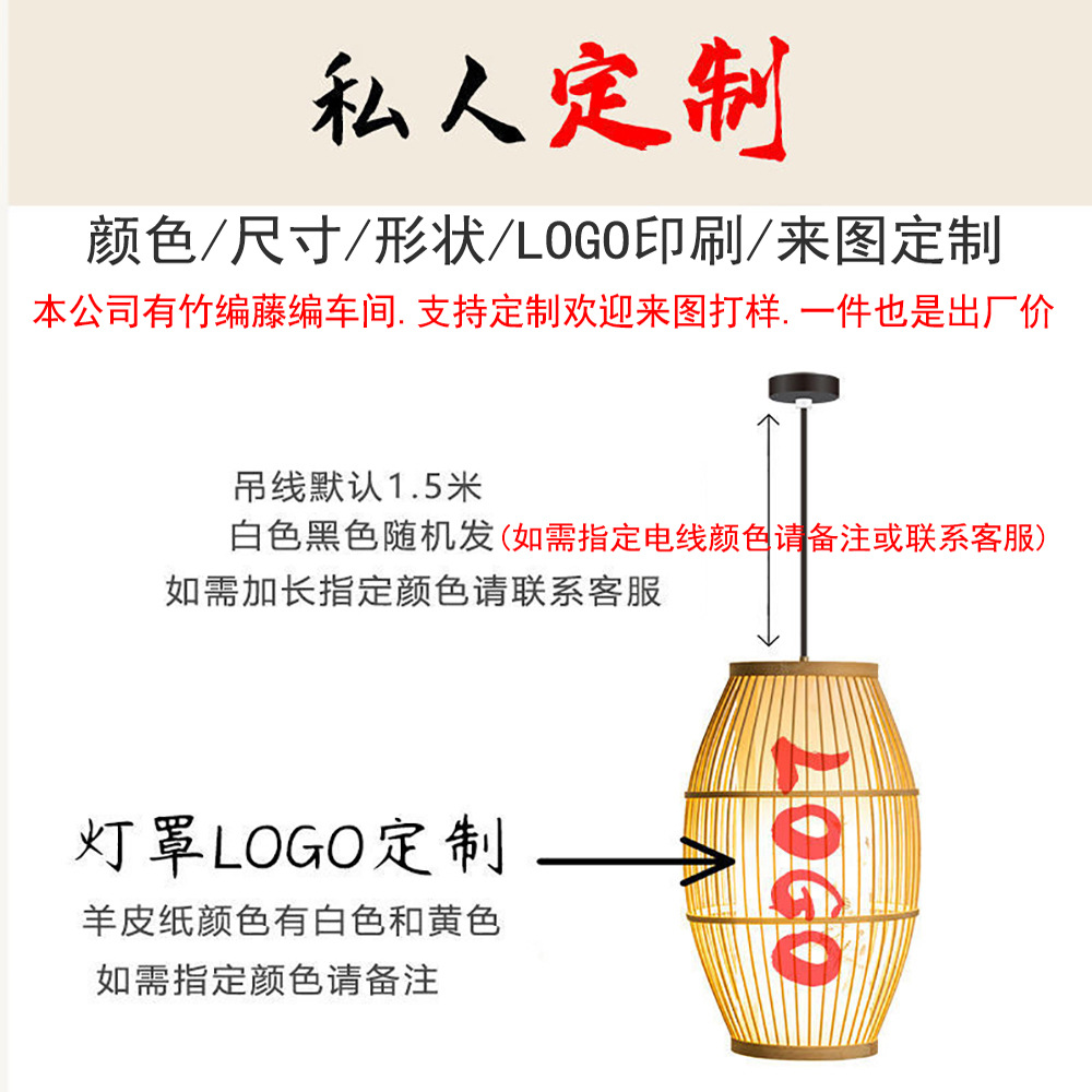 Candelabro de bambú nuevo estilo chino Zen estilo japonés lámpara de bambú B & B restaurante de olla caliente linterna de restaurante lámpara tejida de bambú y ratán al por mayor