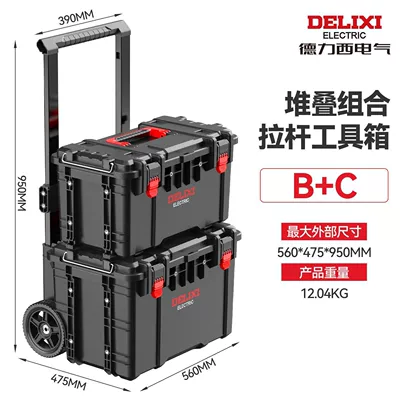 Use, Large Capacity, Repair kit - can-be-stacked-and-combined-at-will-bc-combination-tool-box