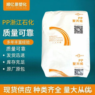 ��ʯ��PP�۱�ϩK8009K8303��͸����Ɍ�������ԭ�ϼ������߲���