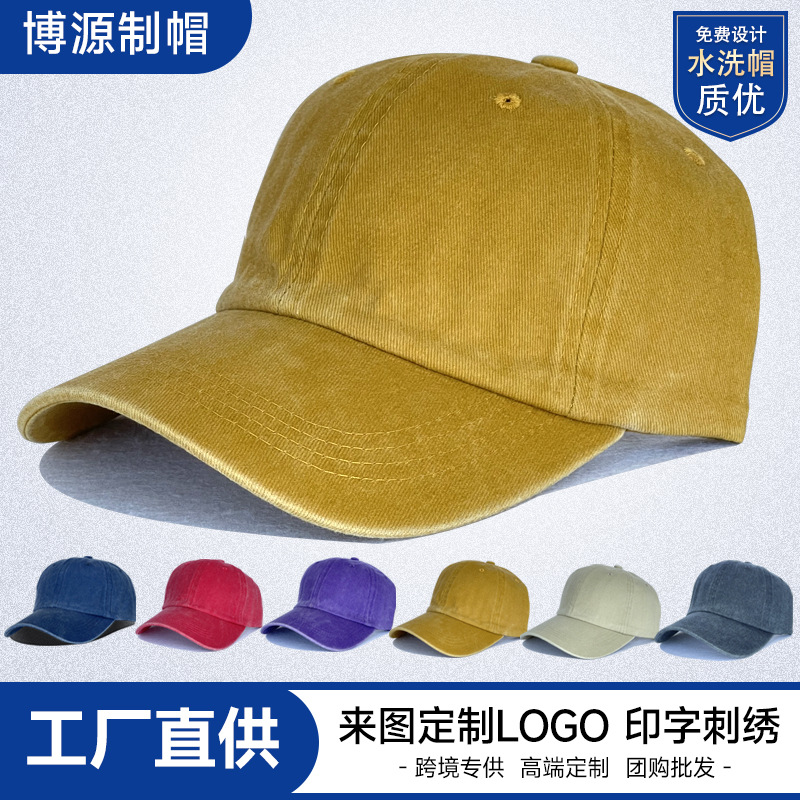 水洗棒球帽男女春夏季加大码复古遮阳防晒太阳帽跨境鸭舌帽定制