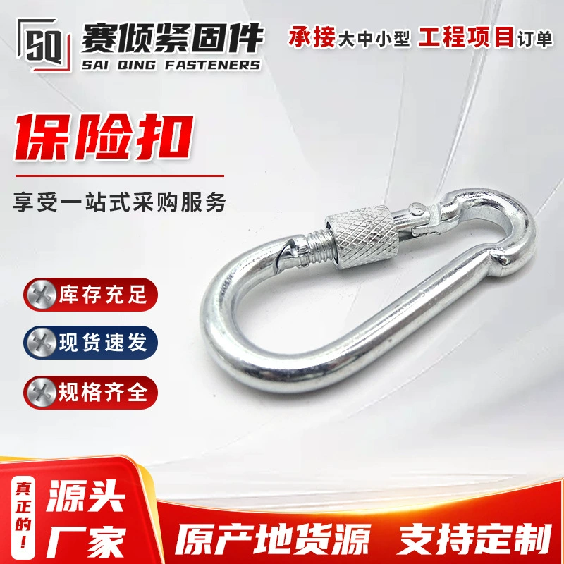 Производитель поставляет безопасную пружинную пряжку оцинкованный стальной трос предохранитель пряжка наружный альпинизм из нержавеющей стали пружинная тыква крючок