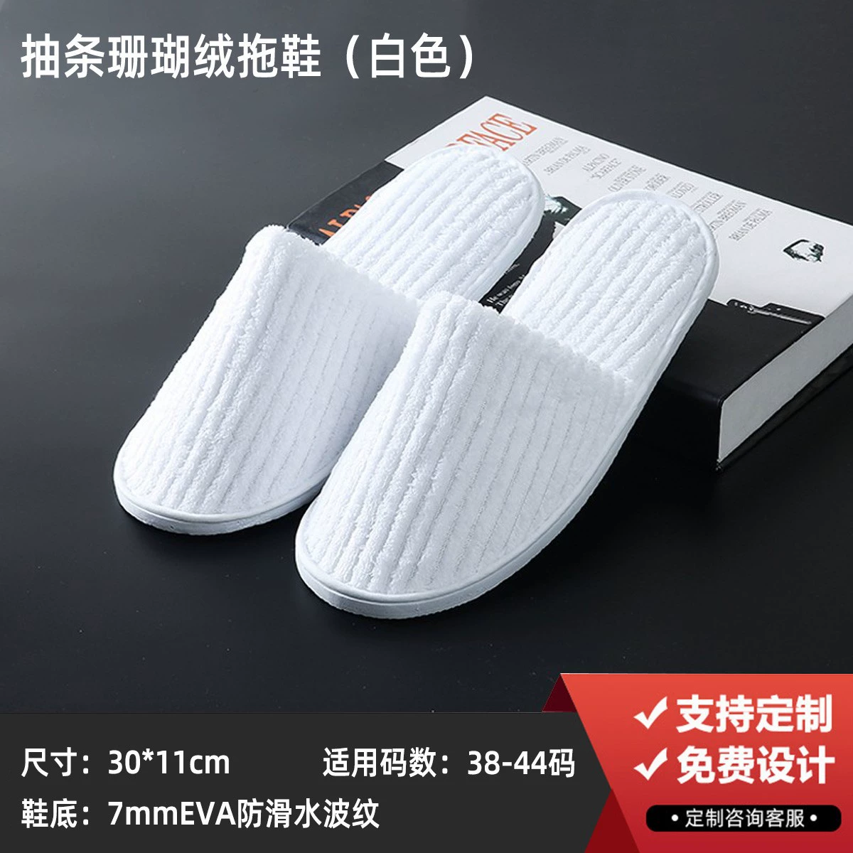 Disposable Hotel Slippers Star Hotel, thickened non-woven upper with 4–8 mm soles, winter styles
