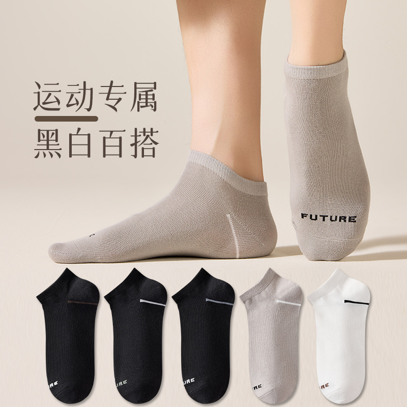 Men's Low-Key Luxury Short Socks, Designed for Spring and Summer, Sweat-Absorbent, Comfortable, Simple and Versatile Boat Socks, Wholesale from Zhuji Hosiery