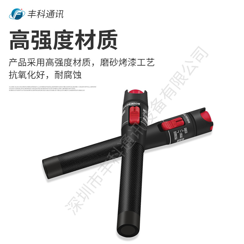 红光笔 5  10 15  20 30  50 60毫瓦可选光源故障红光笔通光笔