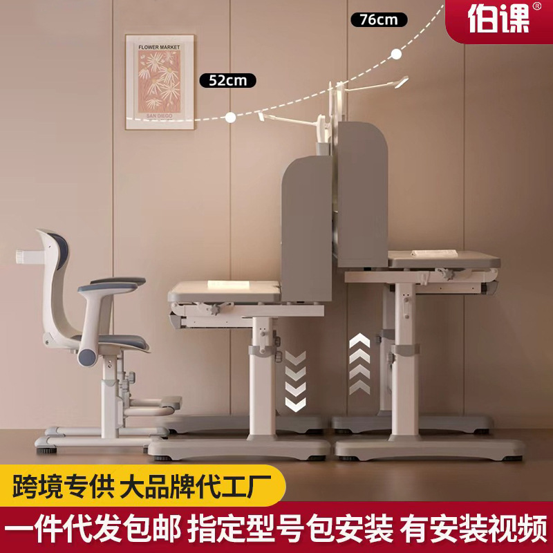 Children's Study Desk, Student Writing Desk and Chair, Simple Student Adjustable Desk and Chair Set Wholesale