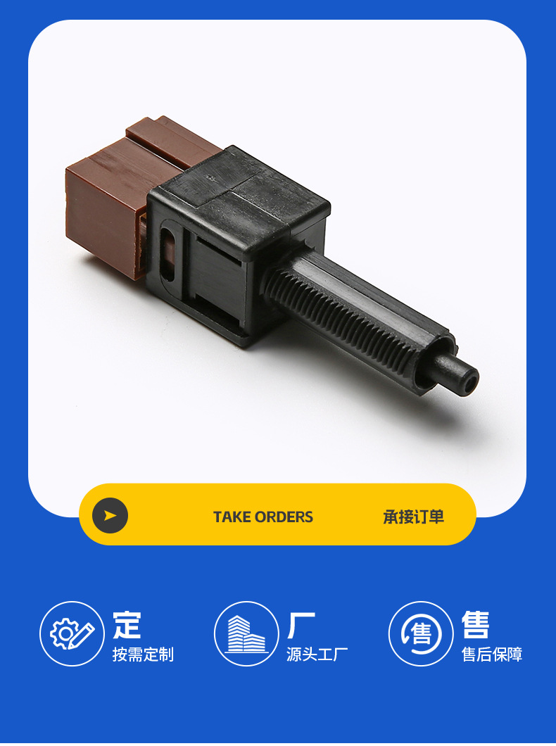 Suitable for Nissan Clutch Switch 25300-at300 25300-4m40 25300-At30A