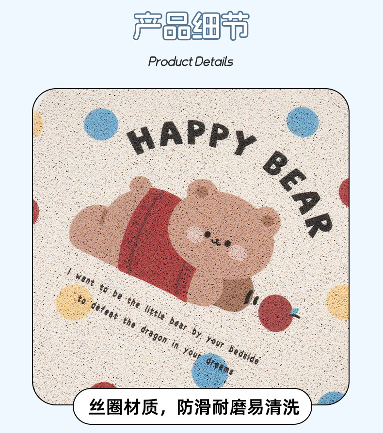 Car silk loop floor mat, anti-dirt, can be cut to size, universal foot mat, cute bear design, non-slip, dust-removing floor mat