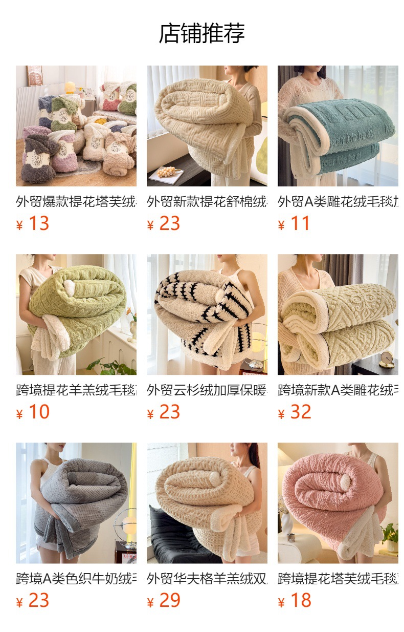 预览状态下无法点击,发布后,可点击跳转到对应的商品页面