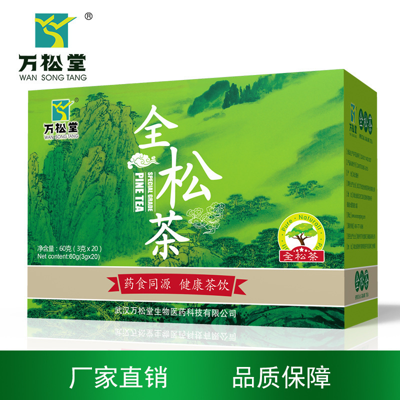 Wansongtang Whole Pine Tea 3g X 20 Bags Pine Pollen Light Bamboo Leaf Wolfberry Kudzu Root Jiiling Substitute Tea Three High Tea