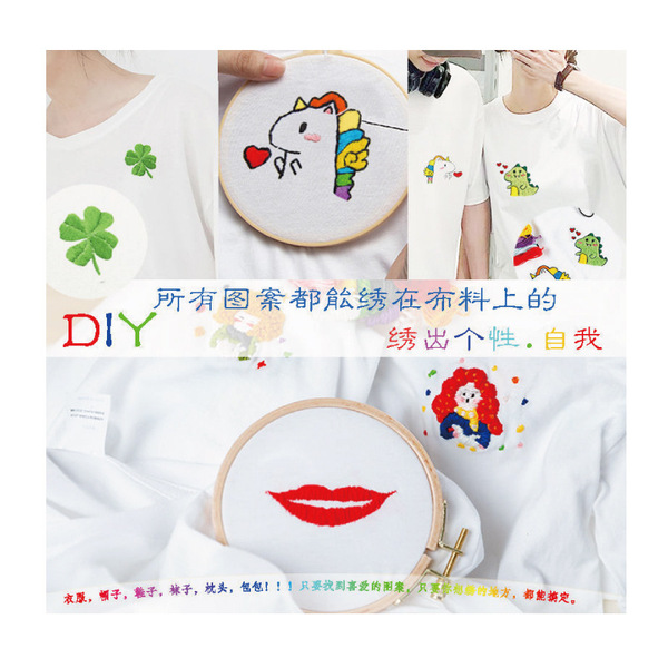 Hand-embroidered cloth stamped Ledi cloth embroidery fashion…