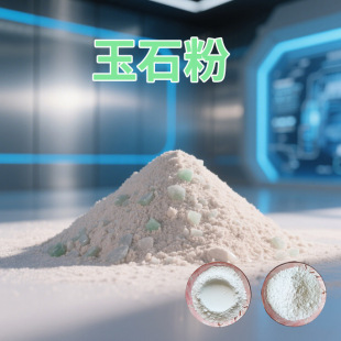 ��ɫ��ʯ�۬�觷� �켈�T�Ϙ�֬����� �b��� ��ˇƷ�ϳɲ���