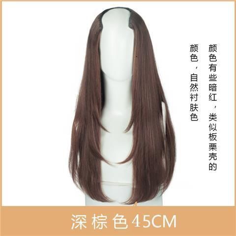 De una pieza peluca larga recta Mujer pelo artificial sin costuras invisible en forma de U hebilla interior largo parche de pelo rizado pieza de extensión de cabello natural