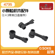 �����ָ�4735  �����Ƽ�������ľ���1x3���п����Ӽ� mocС����