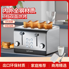 斯乐得烤面包机家用全自动三明治多功能早餐机多士炉商用吐司机
