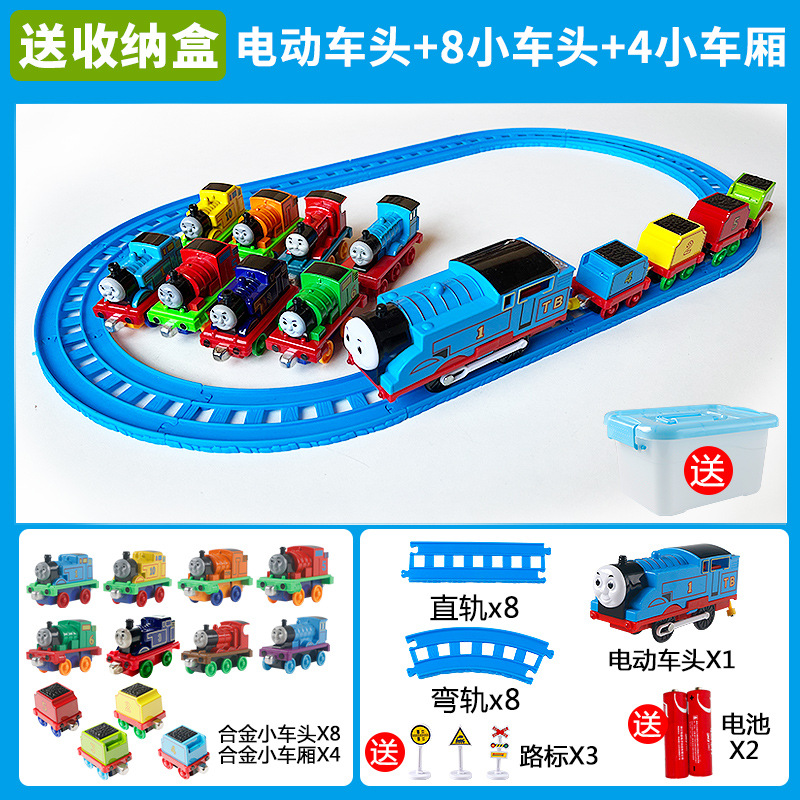 전기 헤드 1개 + 합금 헤드 8개 + 합금 밴 4개 + 일반 배터리가 포함된 트랙