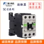 富士交流sc-e1p-e2p-e2sp-e3p-e4p接触器
