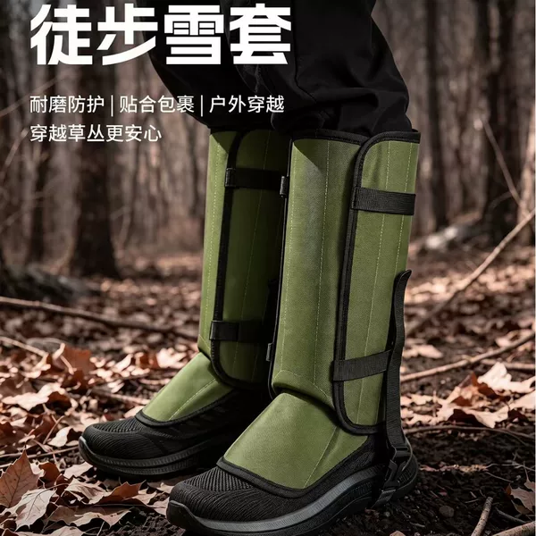 Cross-border bestseller: Classic outdoor hiking anti-snake bite protective cover, scratch-resistant, puncture-resistant, wear-resistant leg guard for hiking and snake protection