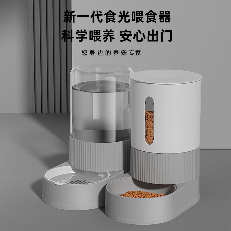 宠物自动喂食器猫咪喂食饮水一体猫碗狗碗大容量喝水宠物用品粒娴|undefined