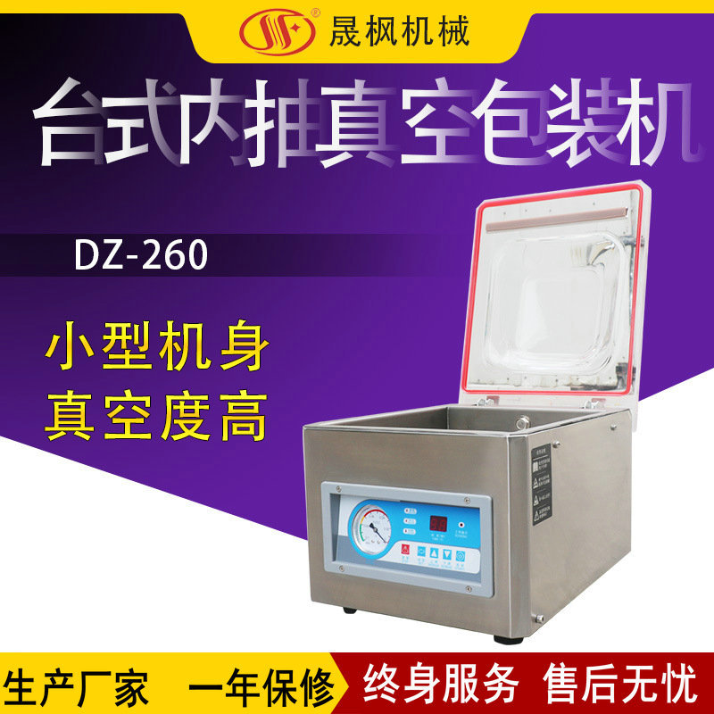 С����շ�ڻ� ��������ܷ�� ��������մ����Я������ ����