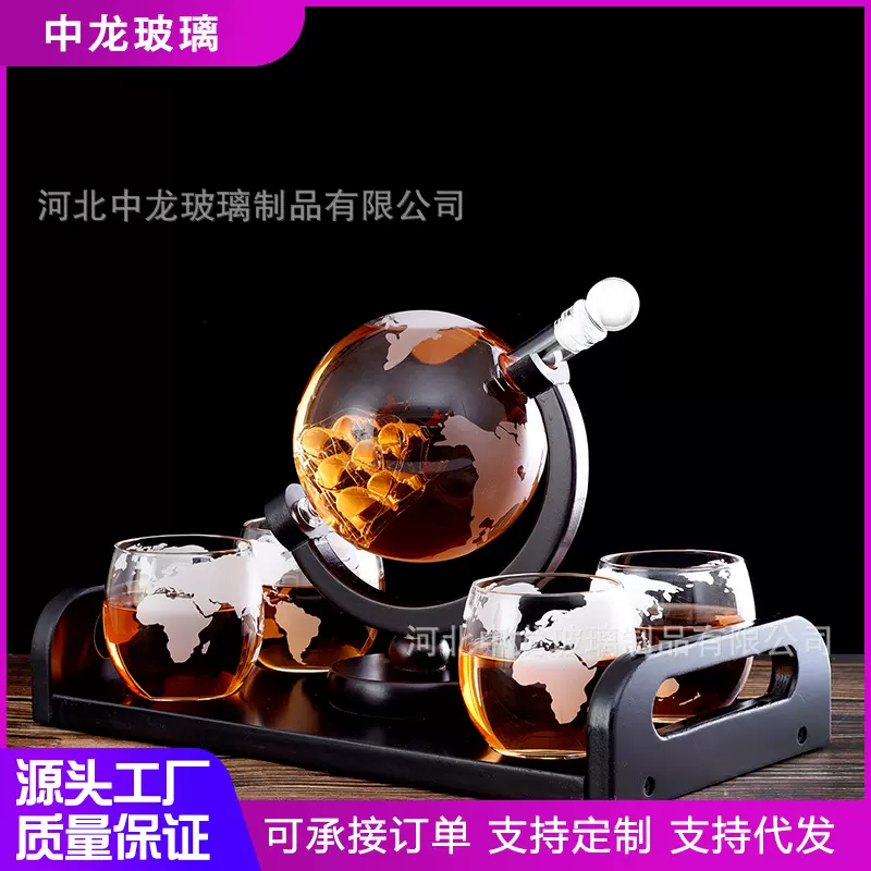 带提手托盘酒瓶带酒杯高硼硅玻璃醒酒器酒具套装红酒礼盒红酒杯