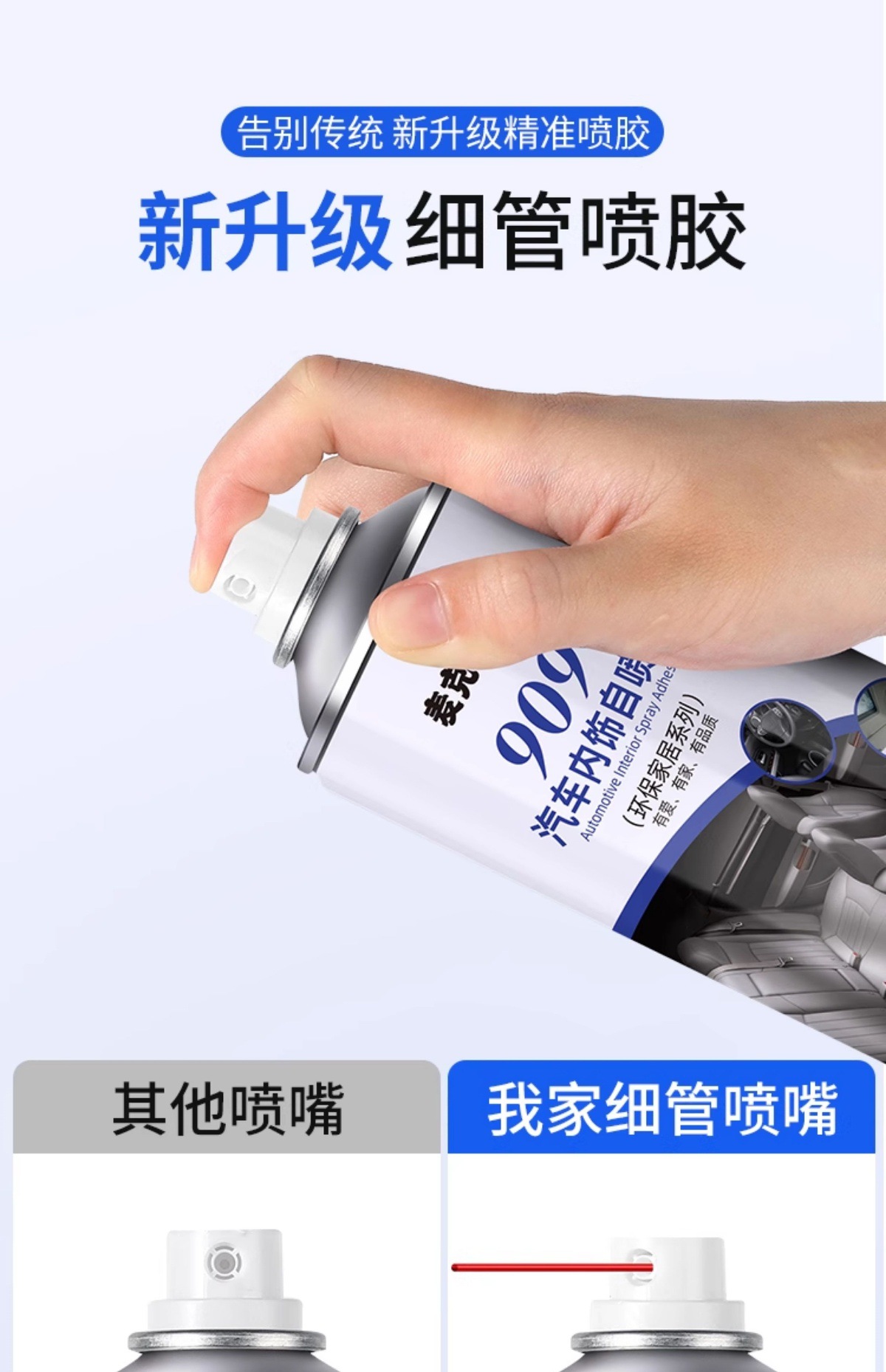 Car Interior Ceiling Cloth Detachment Repair Adhesive Glue, No Disassembly Modification Renovation Repair Buckle Special Self-Adhesive Spray Glue