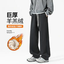 男士加绒裤子新款秋冬休闲裤羊羔绒宽松直筒裤冬季加厚卫裤运动裤