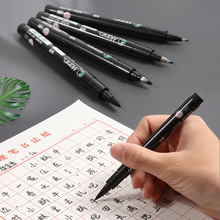 马利秀丽笔批发软笔书法练字初学者楷书匠心抄经笔软头硬笔画画