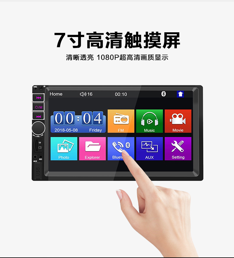 High-Definition 7inch Car-Mounted Cayplay Bluetooth Player, Car Pnd Audio and Video, Reverse Priority, Mp5 Radio