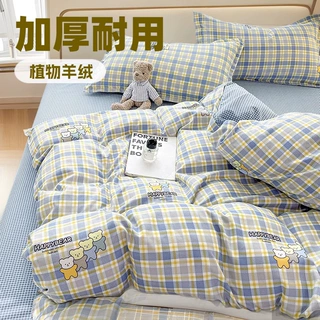 天然小清新加厚磨毛四件套单被套裸睡级亲肤四季通用学生宿舍通用