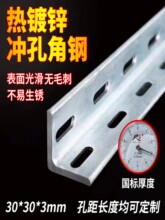 ����\��䓛_����\���׽�䓽��F䓲�֧��؛��30*30*3mm�_�׽��F