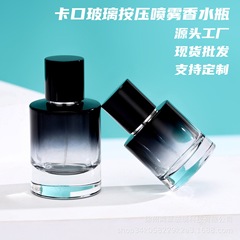 透明ガラス香水瓶容器 30 ミリリットル香水瓶裸ボトル詰め替えボトルスプレー卸売スプレーボトルサンプルボトル