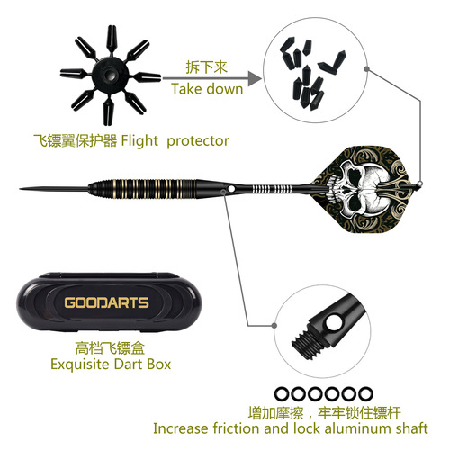 GOODARTS knight darts set Amazon 3 dart needles darts cross-border delivery dart box toys